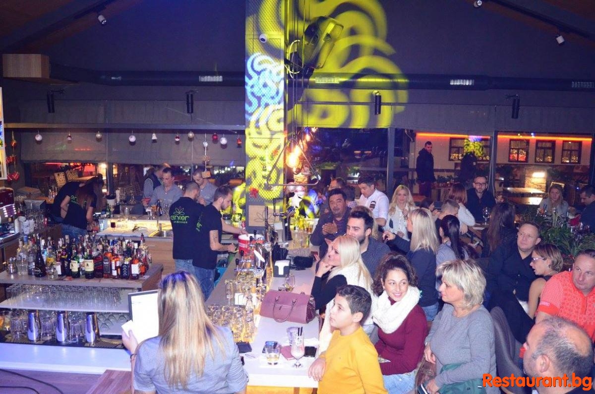 Christmas at Bar & Dinner GINGER Bansko