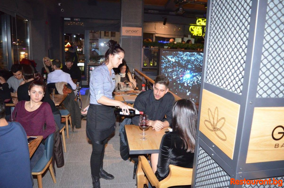 Christmas at Bar & Dinner GINGER Bansko