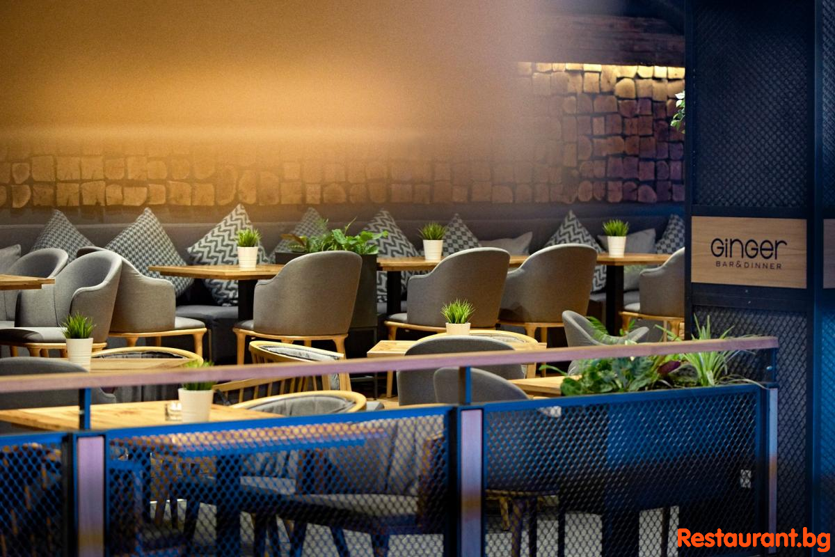 GINGER Bansko Interior