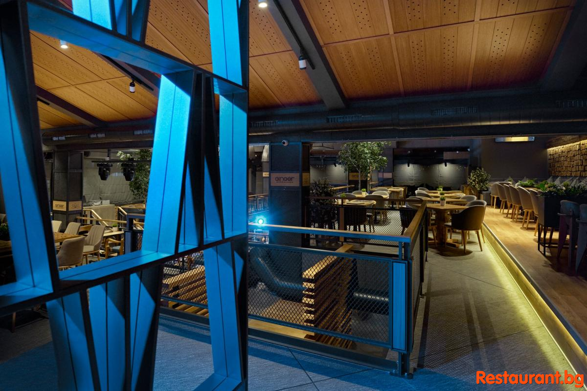 GINGER Bansko Interior