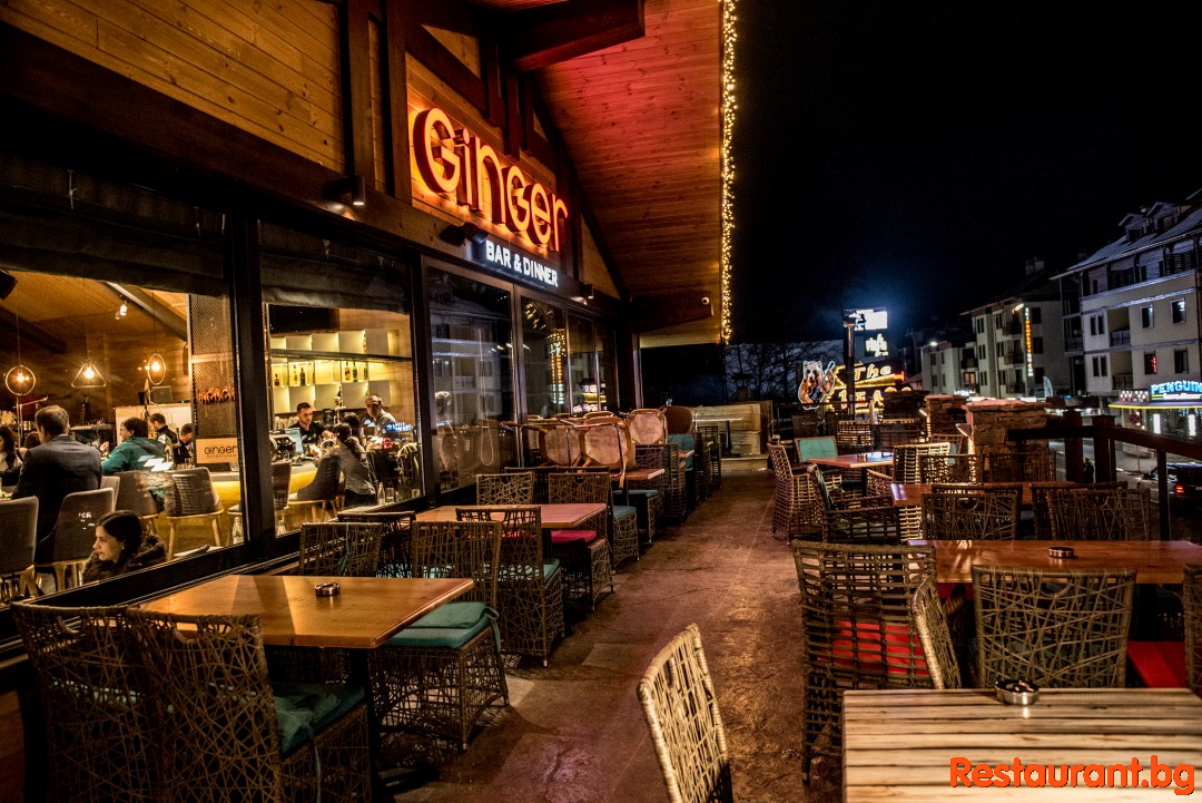 Bar & Dinner GINGER Bansko