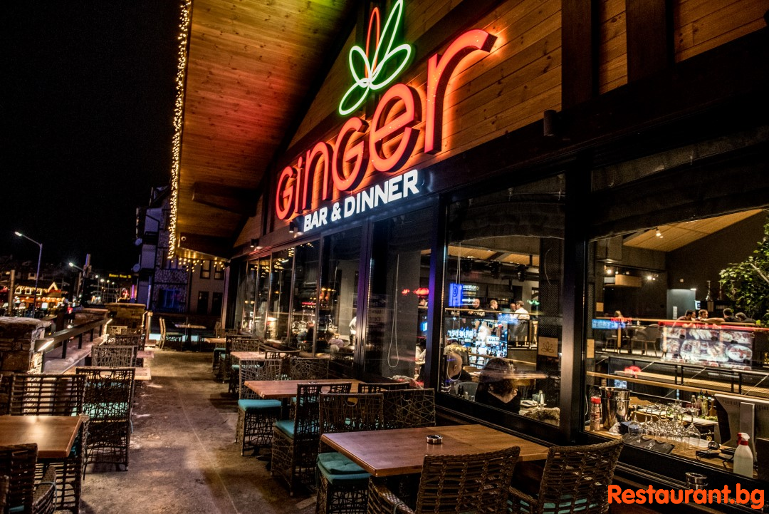 Bar &amp; Dinner GINGER Bansko