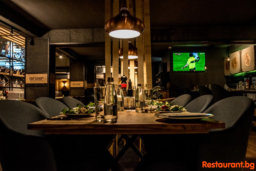 Bar & Dinner GINGER Bansko