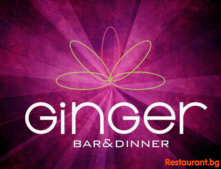 Live Music at GINGER Bansko