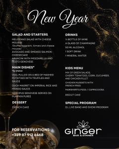 Посрещнете Новата Година 2026 в Ginger Bar & Dinner Bansko!