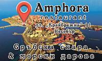Serbian Restaurant and Fish "AMPHORA" Old Nessebar