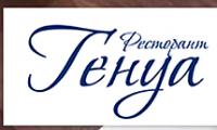 Ресторант Градина ГЕНУА / GENUA София Ресторант Градина ГЕНУА / GENUA София