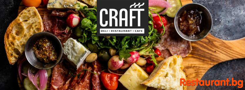 Deli • Restaurant • Café CRAFT / КРАФТ Дели Ресторант Кафе София - България Мол