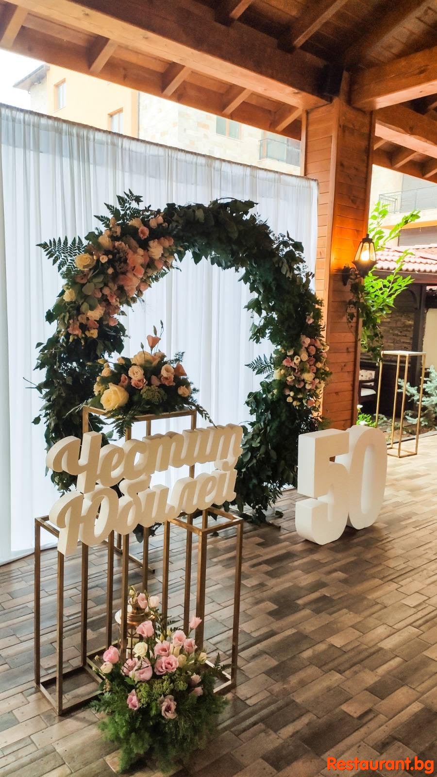 For Your PARTY 