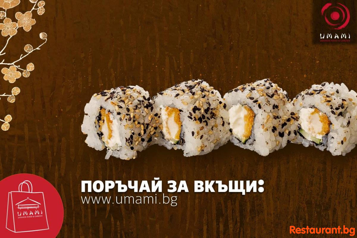 Great Food !