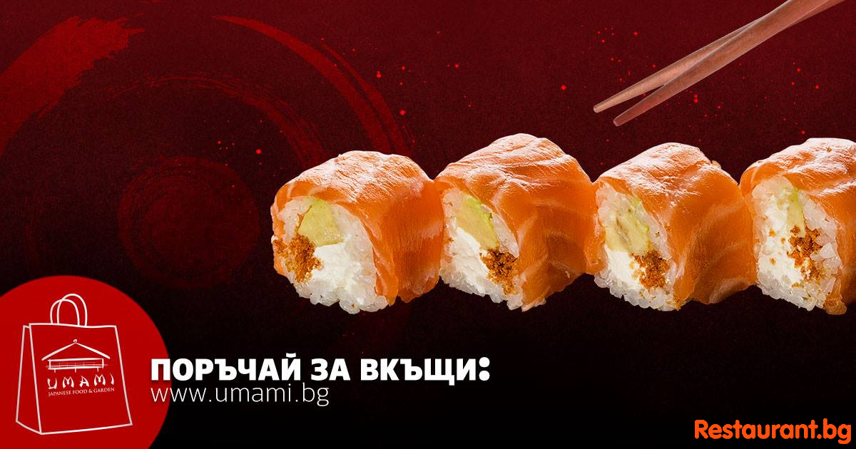 Great Food !