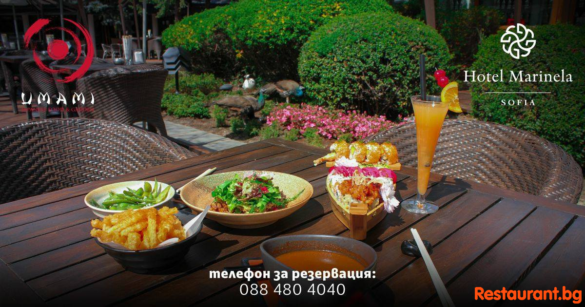 The most beautiful Garden in Sofia!