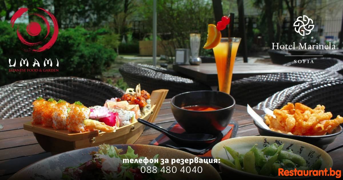 The most beautiful Garden in Sofia!