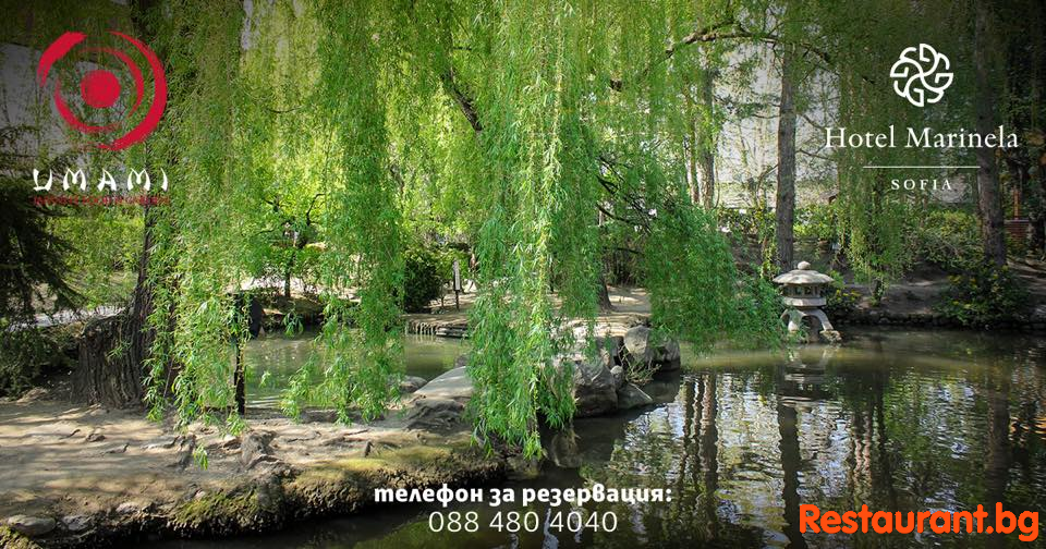 The most beautiful Garden in Sofia!