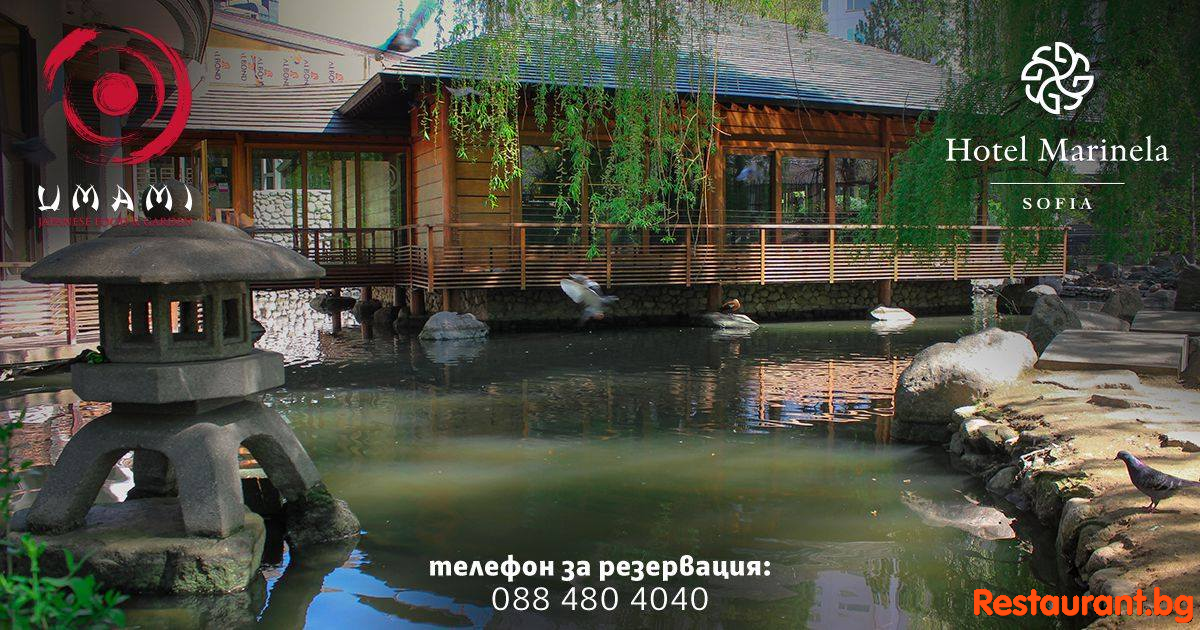 The most beautiful Garden in Sofia!