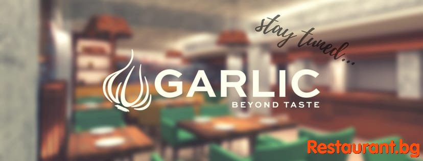 Restaurant GARLIC BEYOND TASTE Sofia