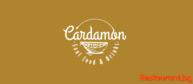 Restaurant Soul Food and Drinks CARDAMON Burgas
