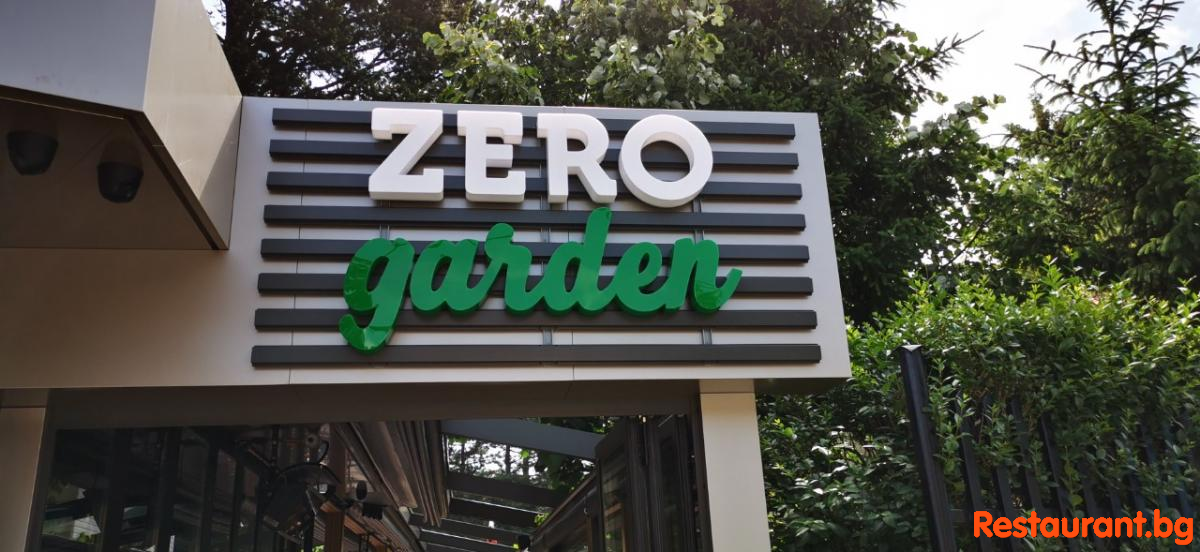 ZERO Garden