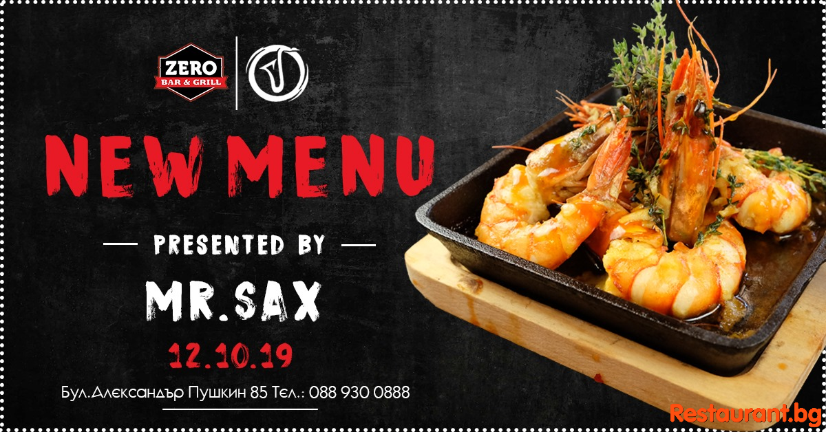 ZERO New Menu Promo Party