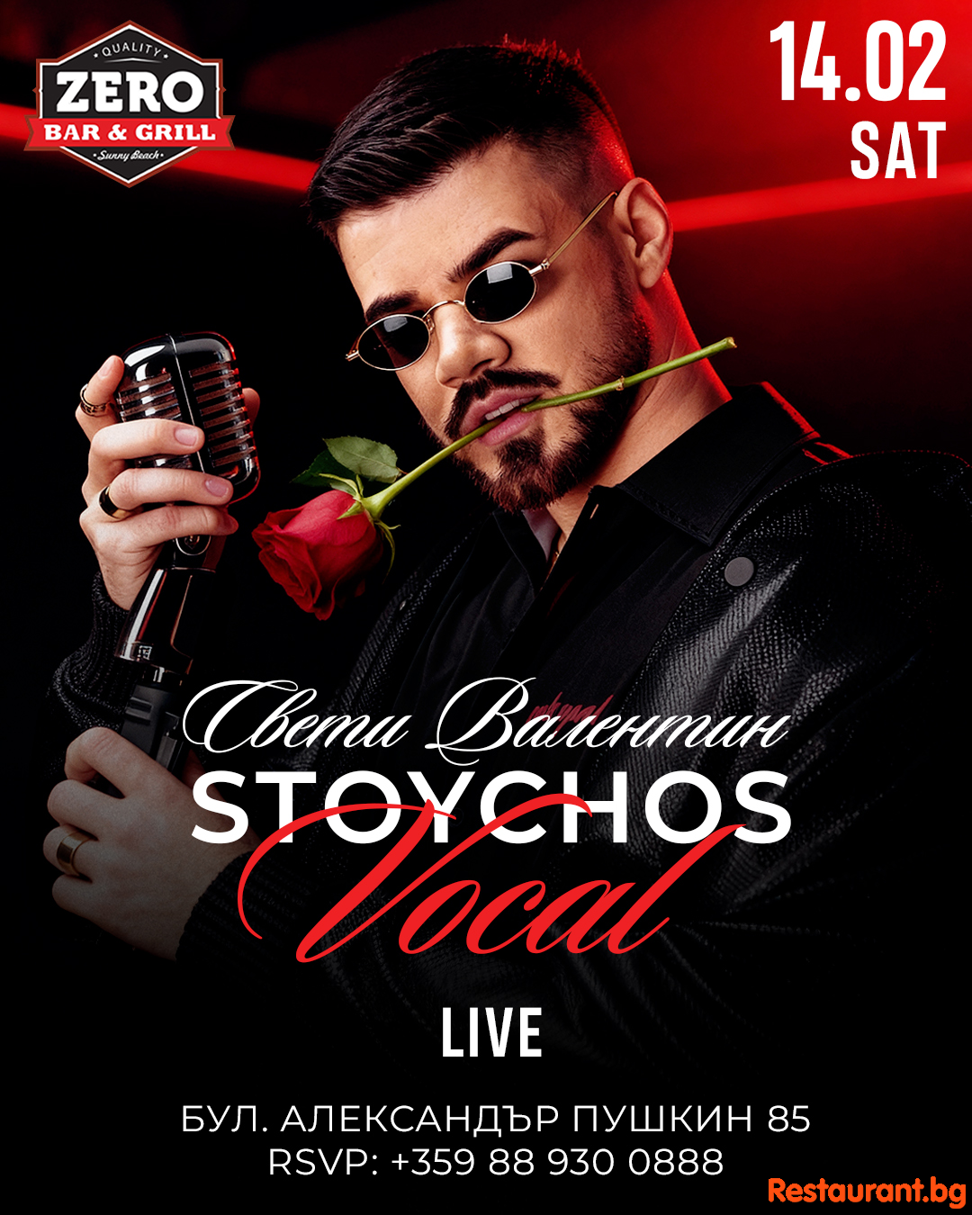 Потопете се в магията на Свети Валентин в ZERO BAR & GRILL с авторско меню и атмосфера ! Потопете се в магията на Свети Валентин в ZERO BAR & GRILL с авторско меню и атмосфера !