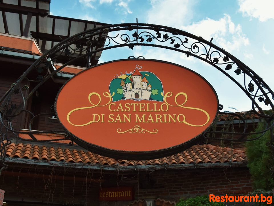 Restaurant CASTELLO DI SAN MARINO Sofia - Boyana