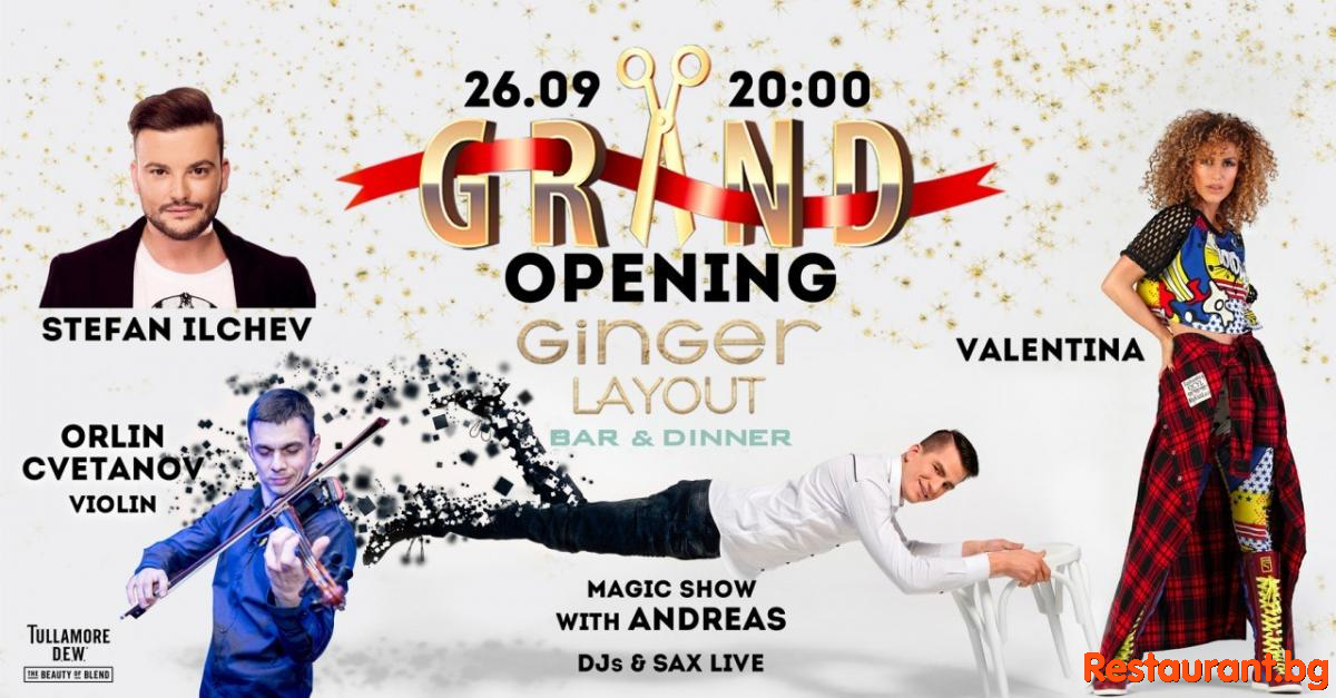 GINGER LAYOUT Grand Opening !