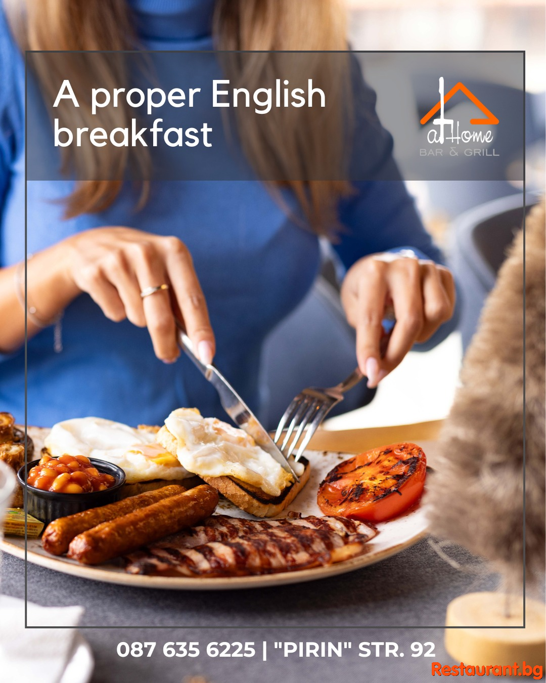 English Breakfast Bansko
