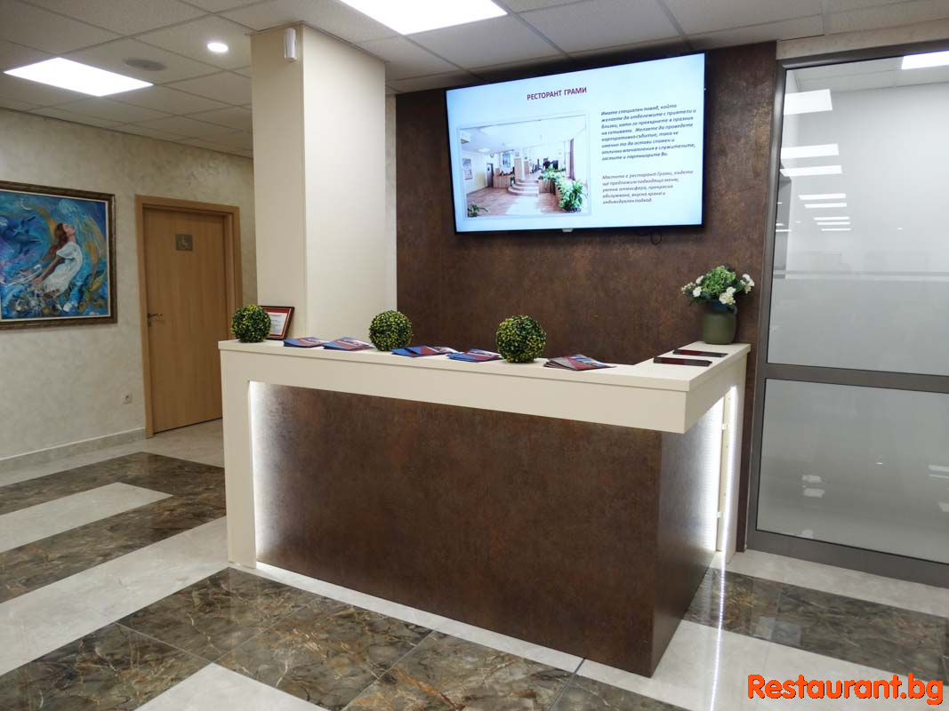 Conference Center