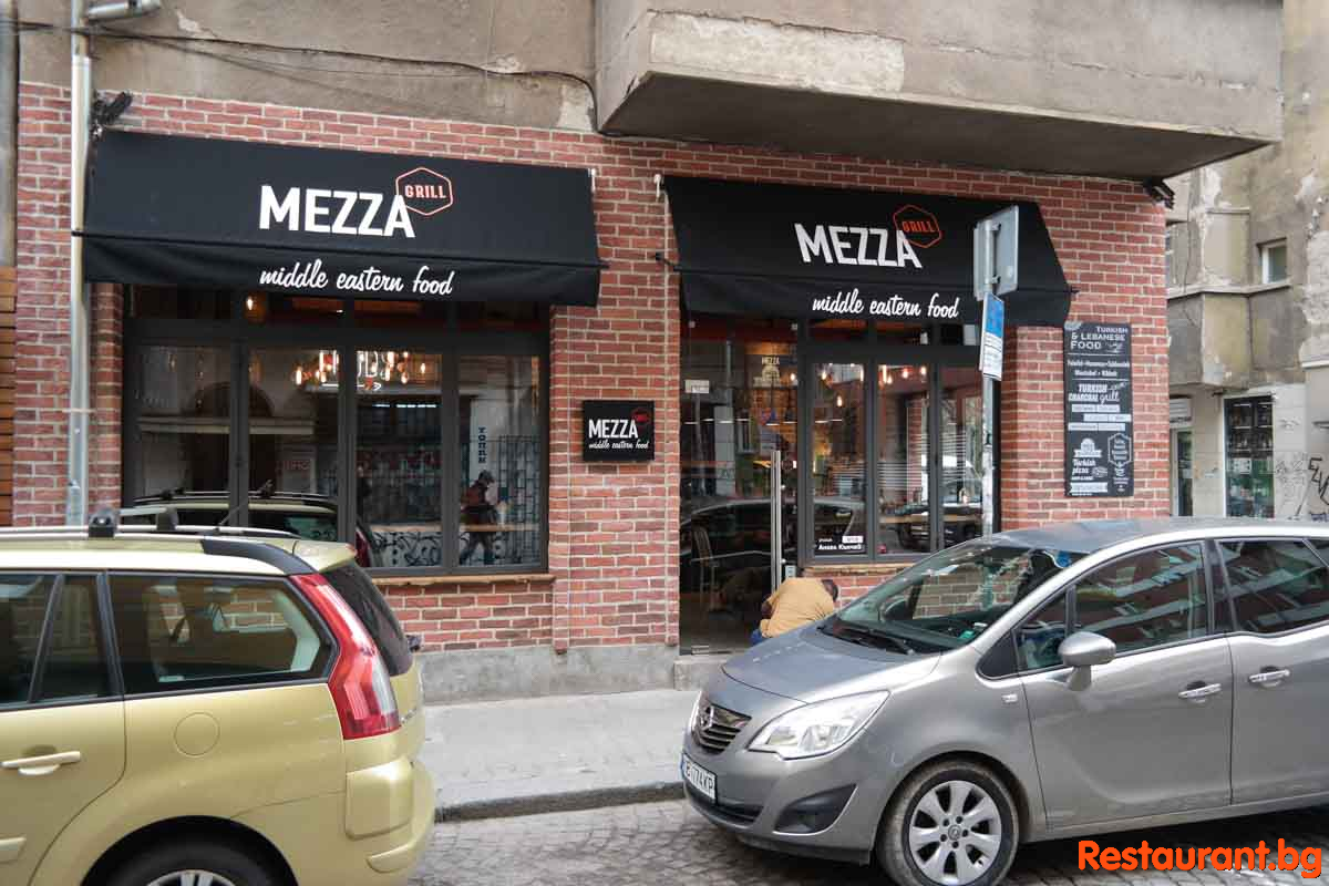 MEZZA GRILL 