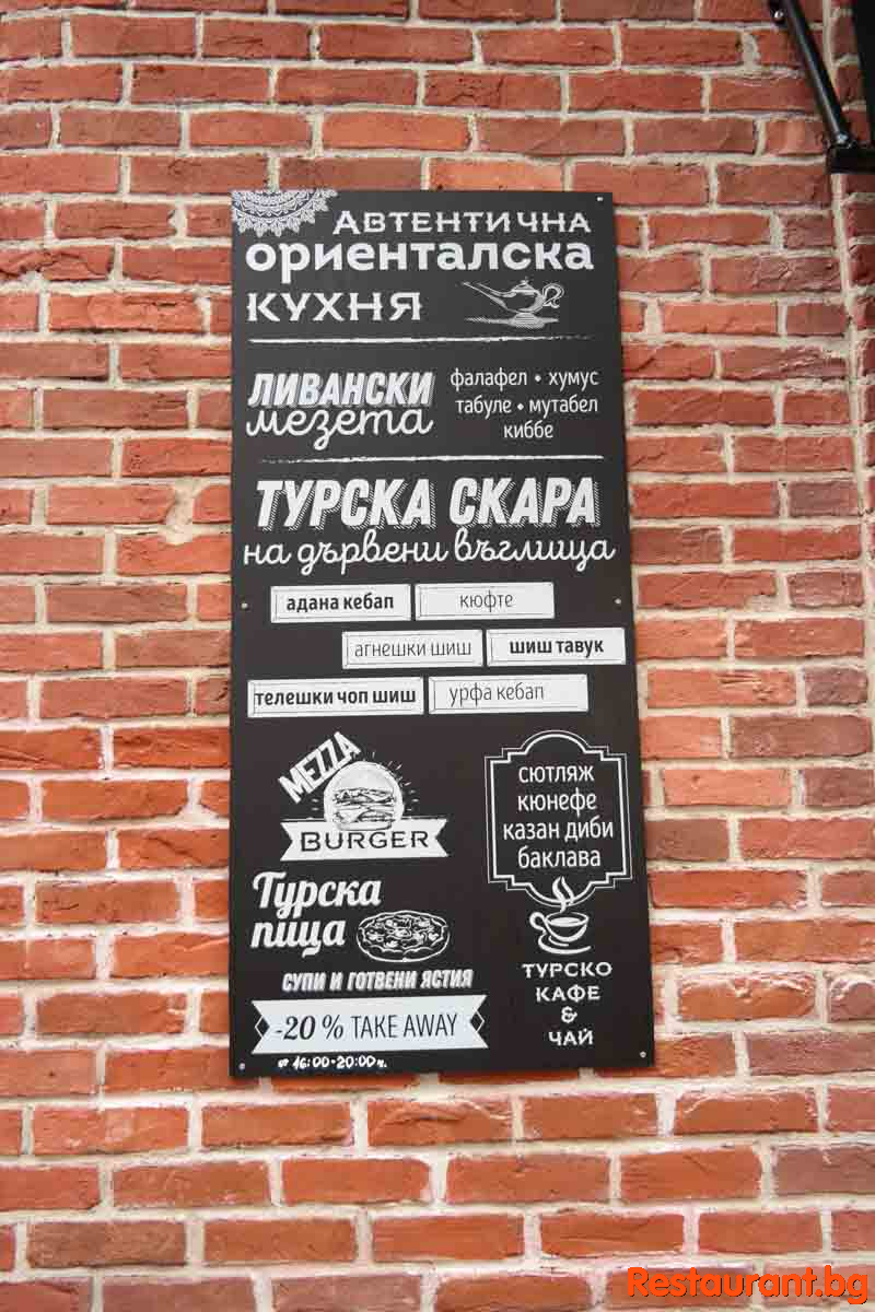 We are HERE