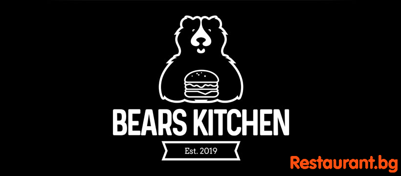Street Food & Burgers BEARS KITCHEN / Бързо хранене БЕЪРС КИТЧЪН Бургас