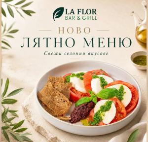 Новото лятно меню на La Flor Bar & Grill вече е тук — свежи салати, сезонни ястия и нови вкусове !