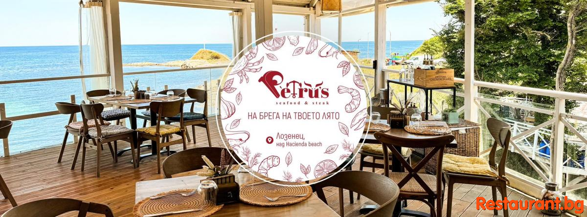 Seafood & Steak PETRUS  Lozenets