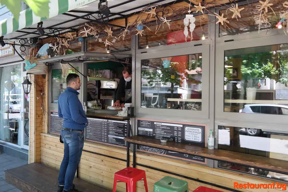 Food & Bar YAV-KA