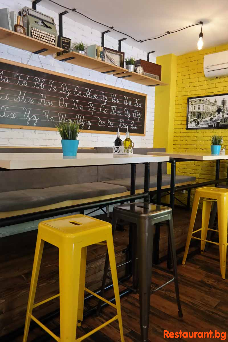 Food & Bar YAV-KA