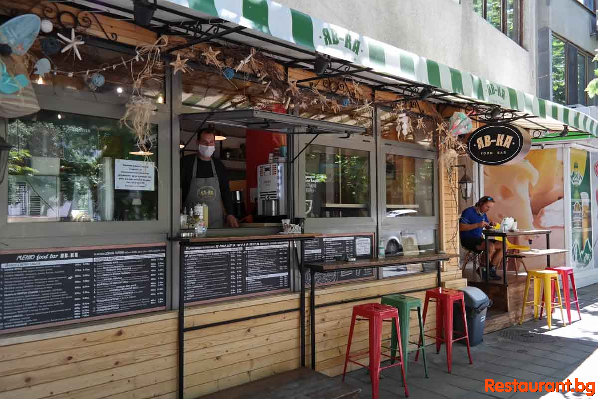 Food & Bar YAV-KA