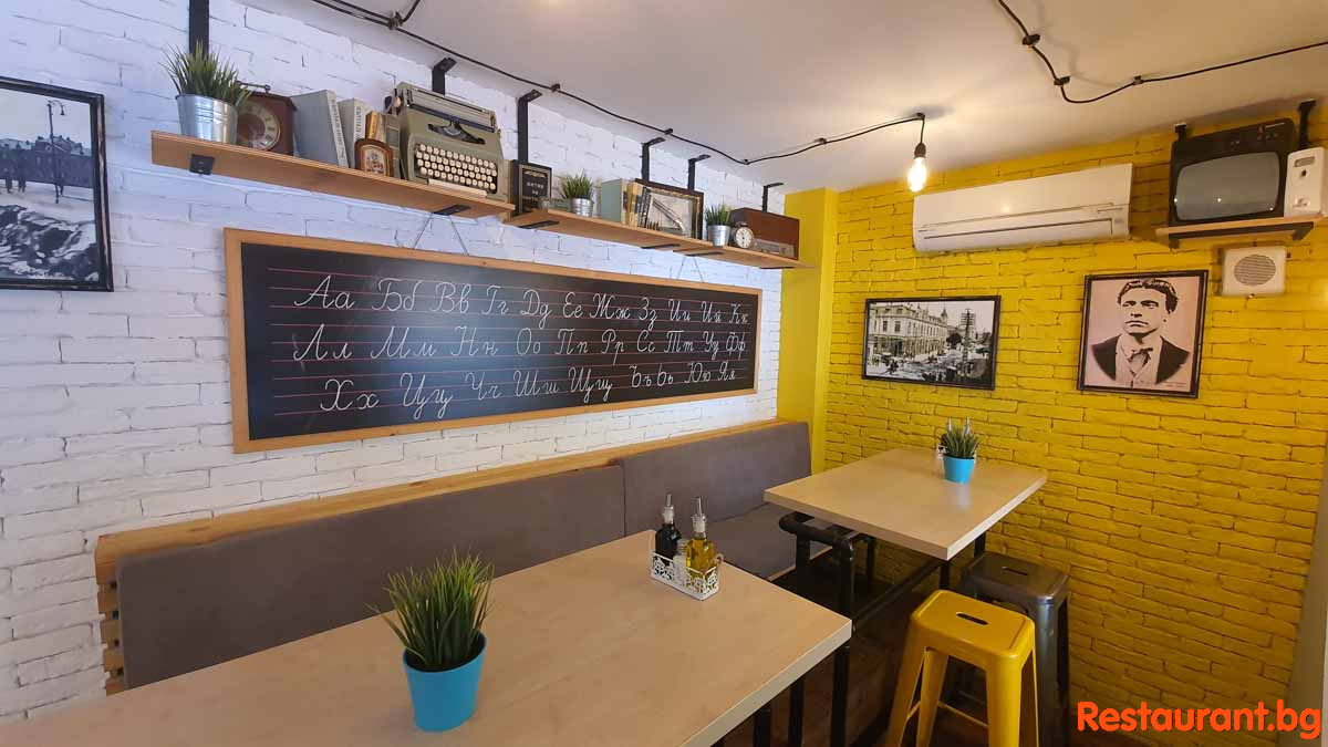 Food & Bar YAV-KA