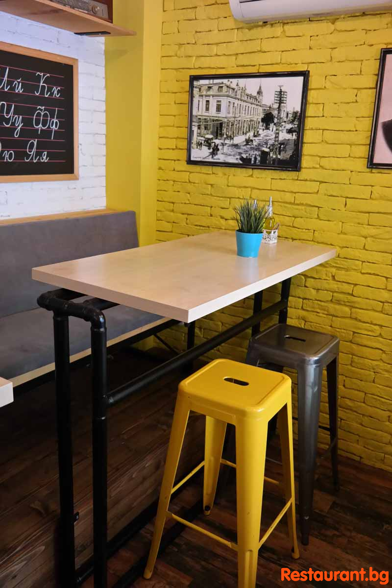 Food & Bar YAV-KA