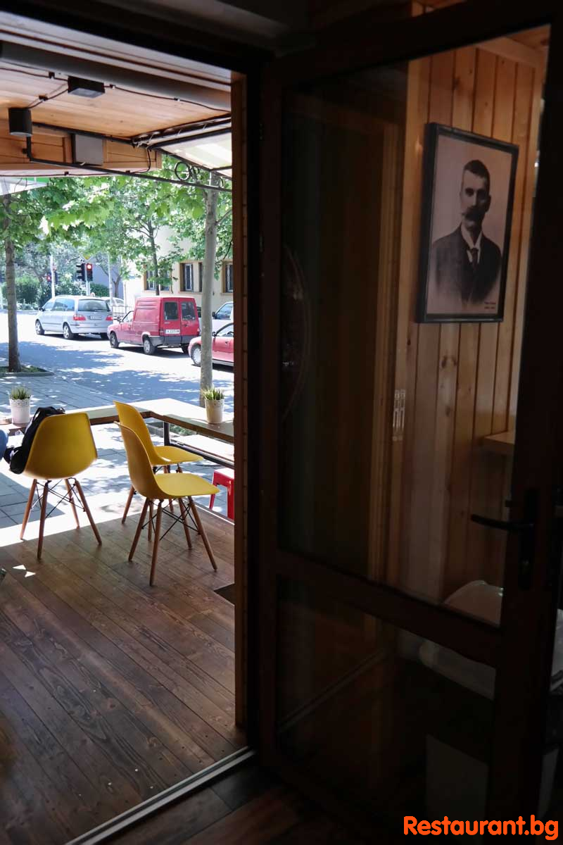 Food & Bar YAV-KA
