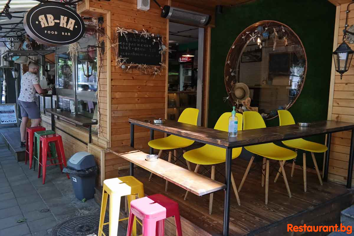 Food &amp; Bar YAV-KA