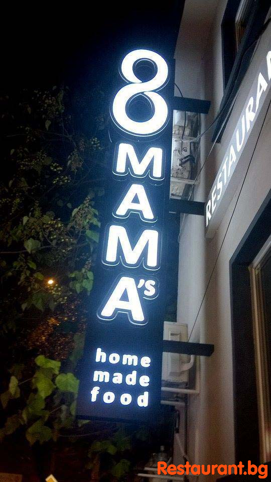We are HERE