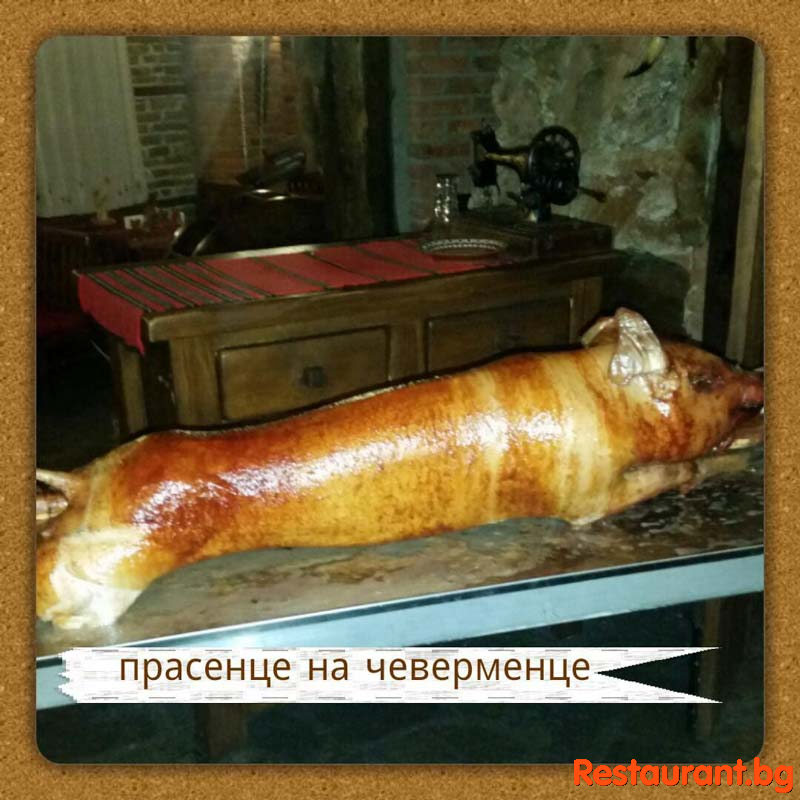 Винаги вкусно !
