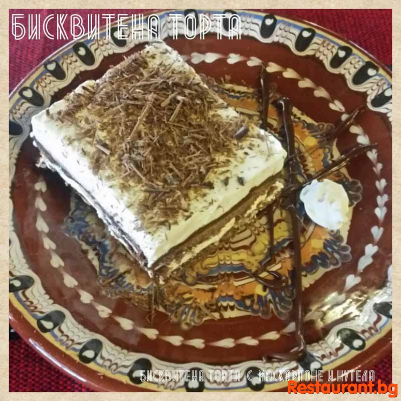 Винаги вкусно !