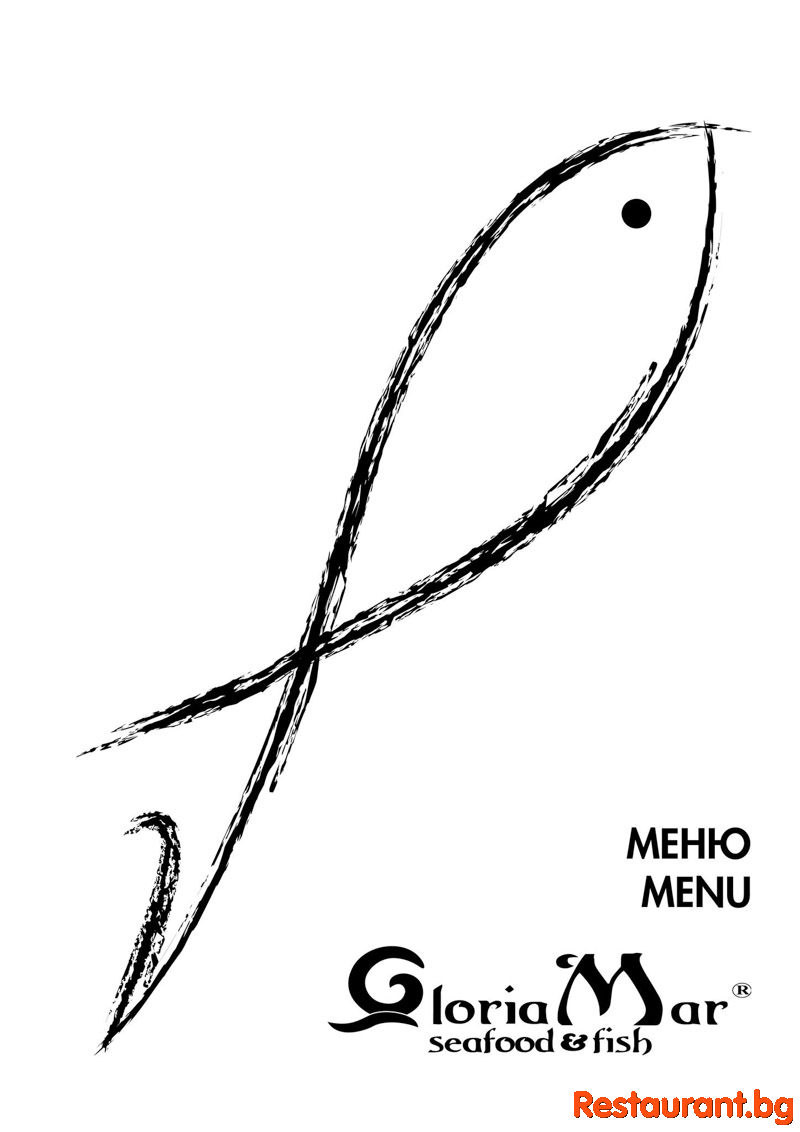 GLORIA MAR Menu