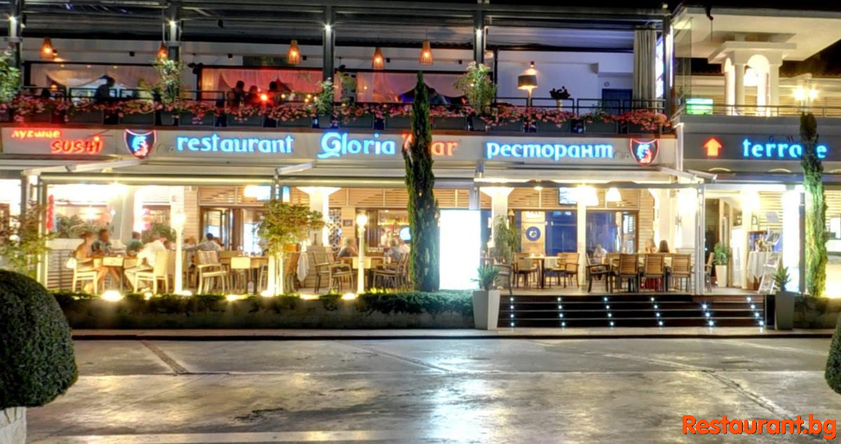 GLORIA MAR by Night