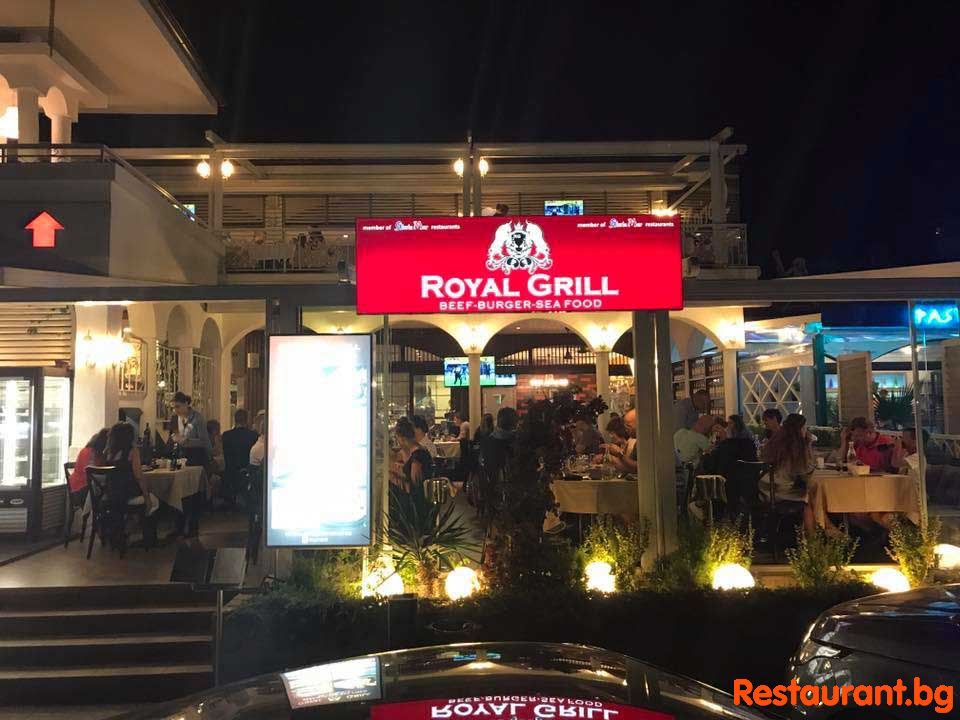 ROYAL GRILL by Night