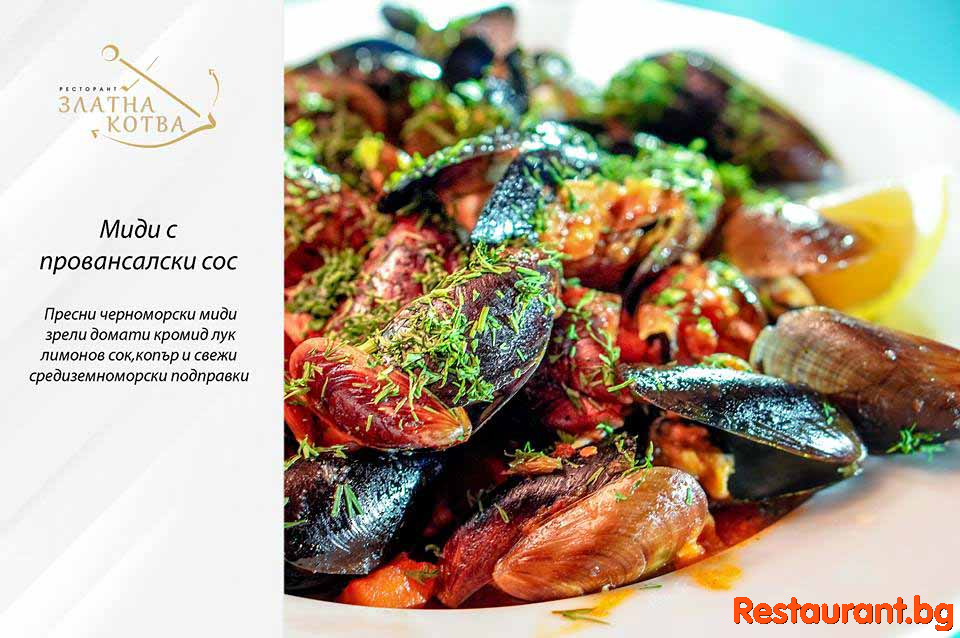 Great Food !