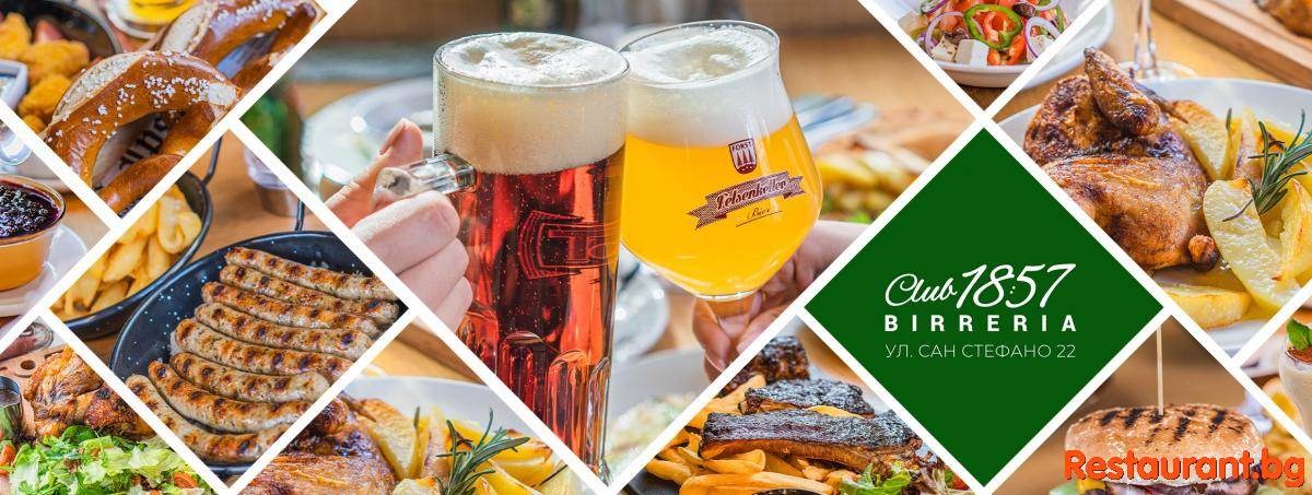 Birreria CLUB 1857 Restaurant Sofia