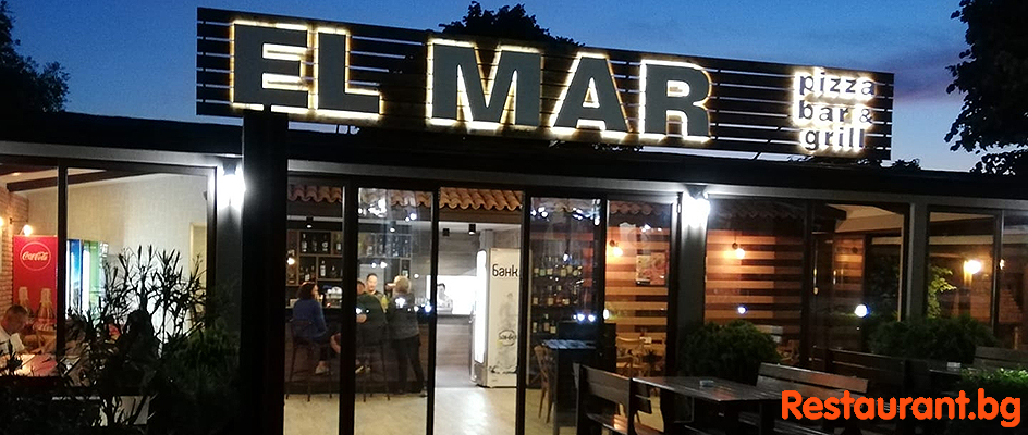 Pizza Bar & Grill EL MAR Akheloy