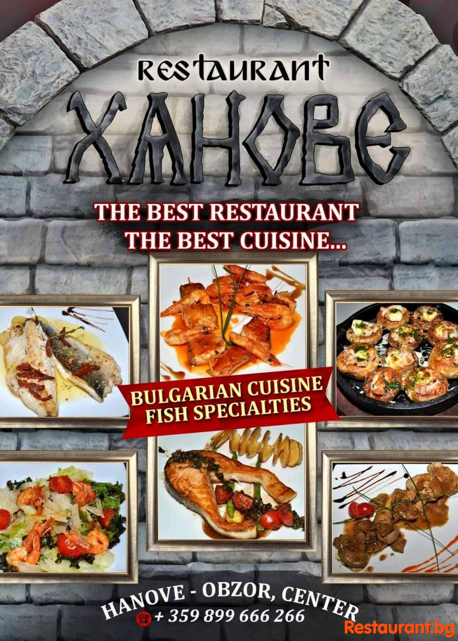 Restaurant HANOVE